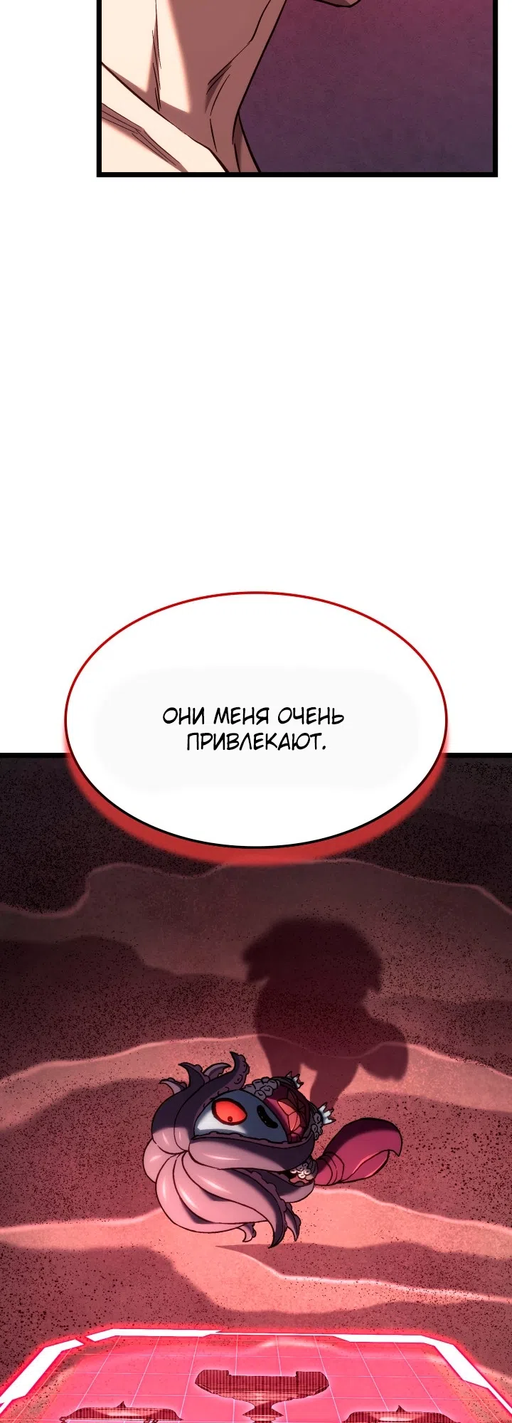 Страница 13 главы 172 манги Возвращение железнокровной гончей / The Return of the a Iron-blooded Hound
