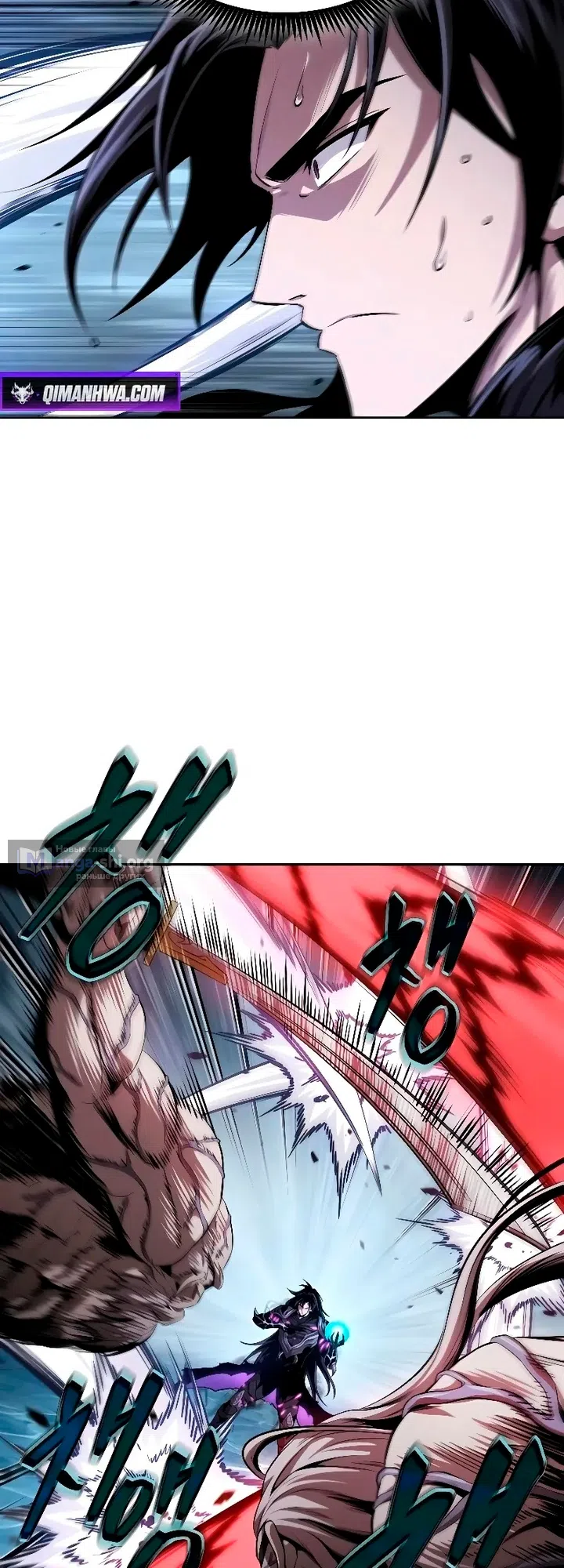 Страница 13 главы 308 манги Наномашины / Nano Mashin