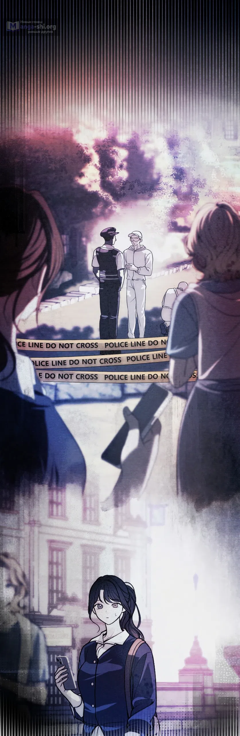 Страница 14 главы 2 манги Бледно-голубые глаза / Pale Blue Eyes