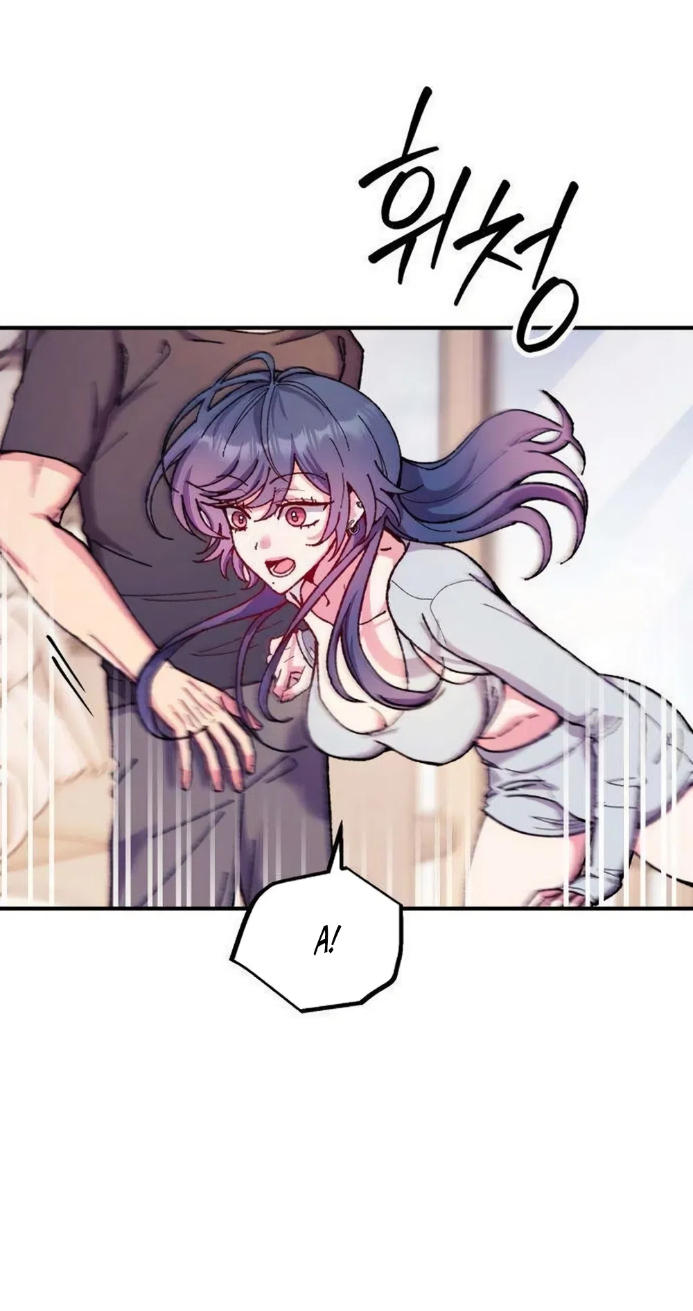 Страница 14 главы 20 манги Везучая Миа! / Lucky Mia!