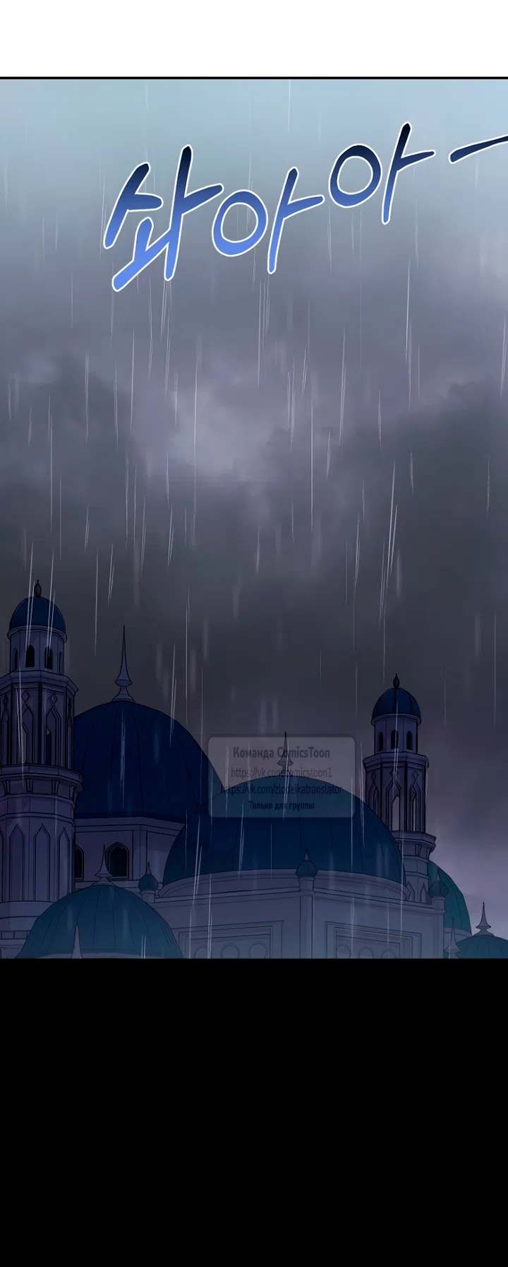 Страница 14 главы 119 манги У меня появился муж, и теперь мне нужно зарабатывать деньги / Forget My Husband, I'll Go Make Money