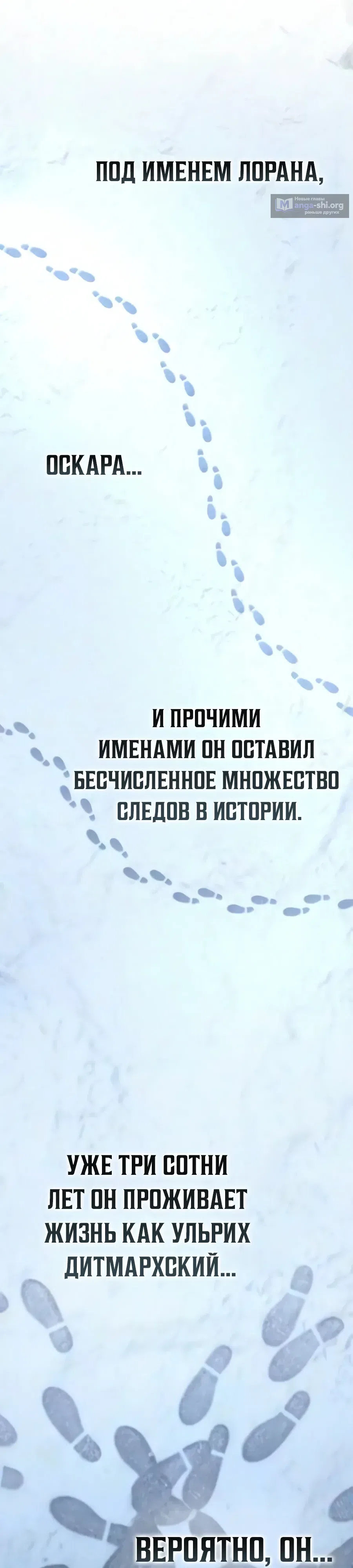 Страница 14 главы 15 манги Жизнь бессмертного / Eternal Youth