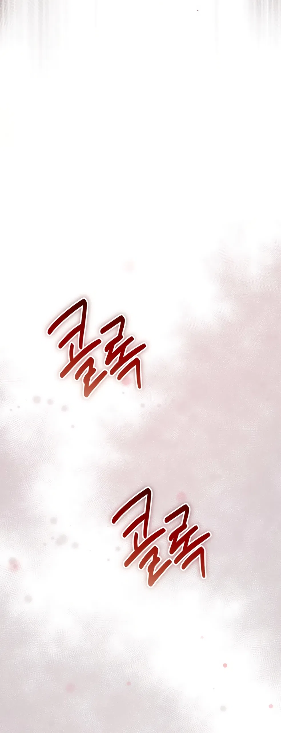 Страница 14 главы 6 манги Плохих боевых псов не бывает / There Are No Bad Military Dogs