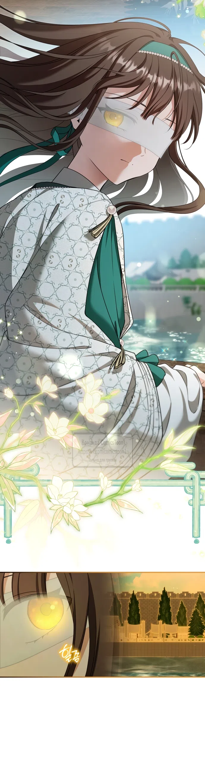 Страница 14 главы 114 манги Я стала презренной внучкой в мире Мурим / I Became the Despised Granddaughter of the Powerful Murim Family