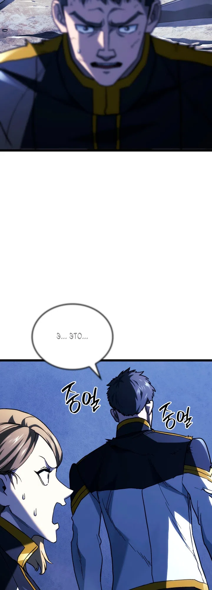 Страница 14 главы 160 манги Возвращение железнокровной гончей / The Return of the a Iron-blooded Hound