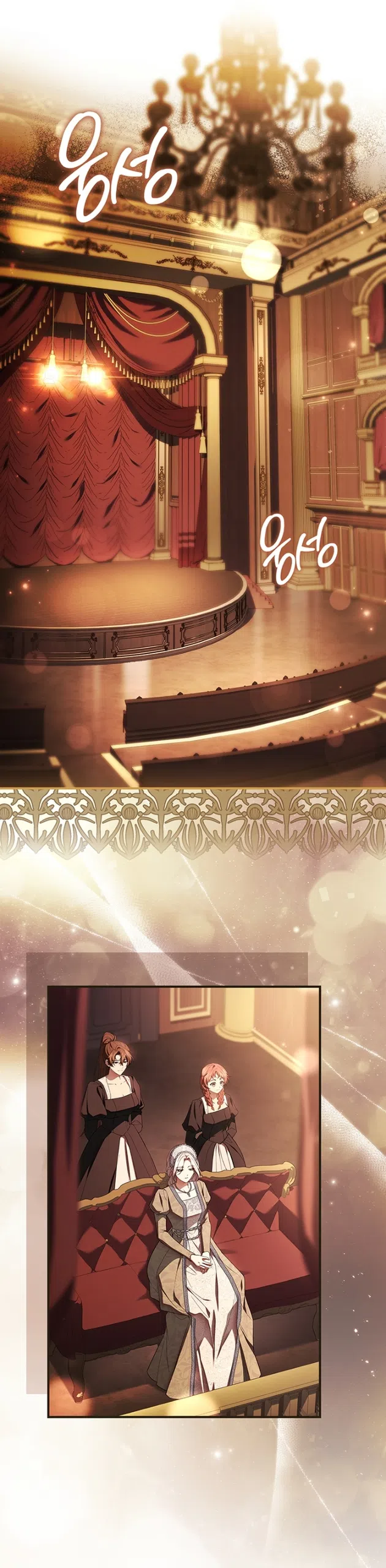 Страница 14 главы 31 манги Я лишу тебя короны / The Crown I Will Seize