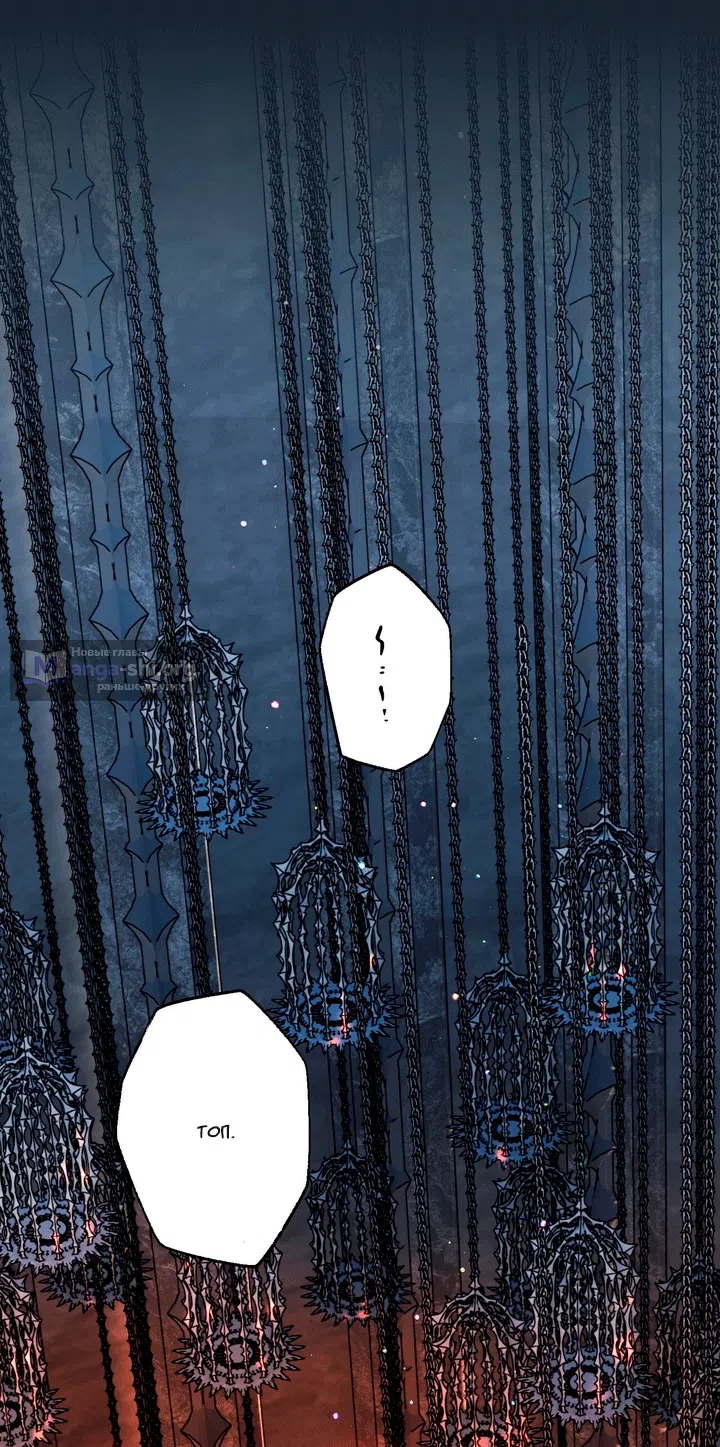 Страница 14 главы 29 манги Моё перерождение стало историей о призраках / My Possession Became a Ghost Story