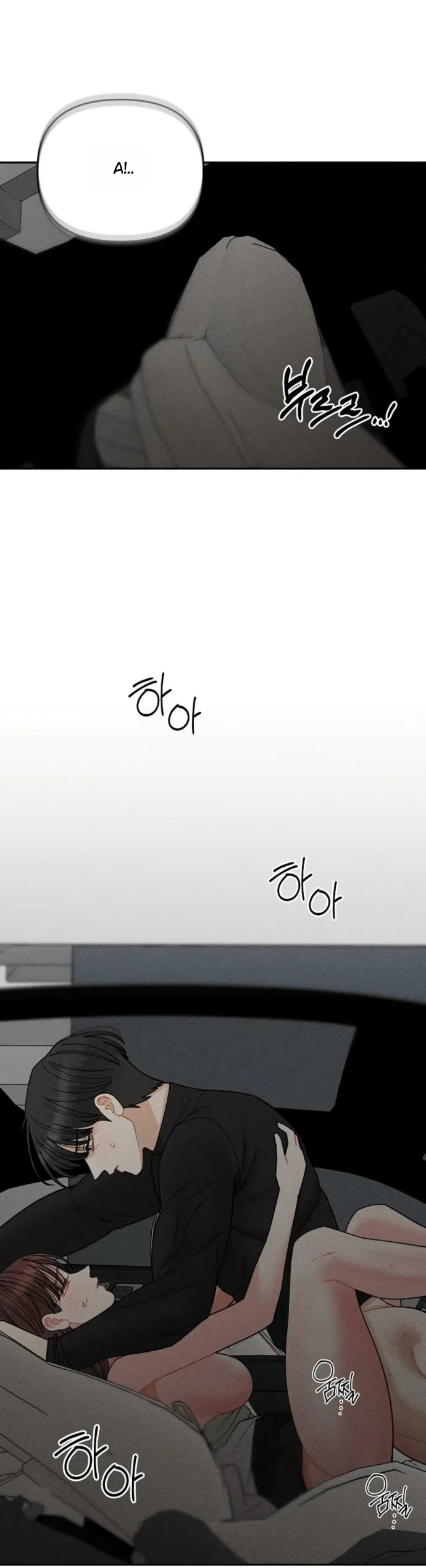 Страница 14 главы 30 манги Дневник наблюдений за сыном маминой подруги / Mom's Friend's Son's Observation