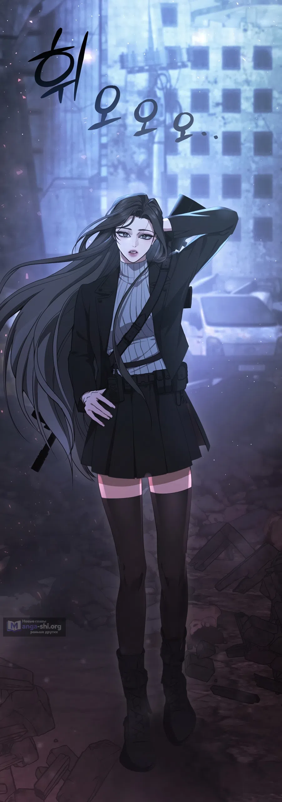 Страница 14 главы 1 манги Плохих боевых псов не бывает / There Are No Bad Military Dogs