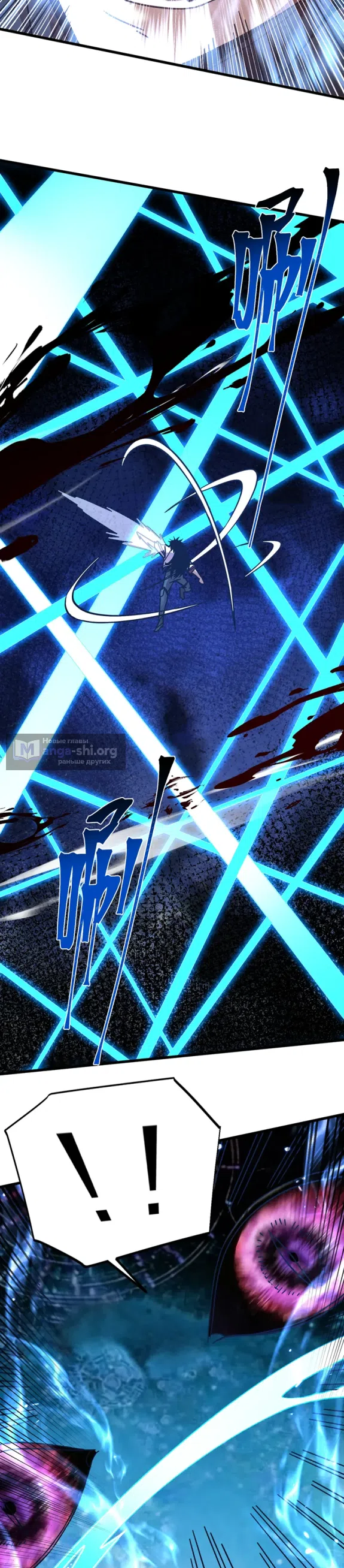 Страница 12 главы 304 манги Я прокачиваюсь во сне, убивая монстров / Apex Future Martial Arts
