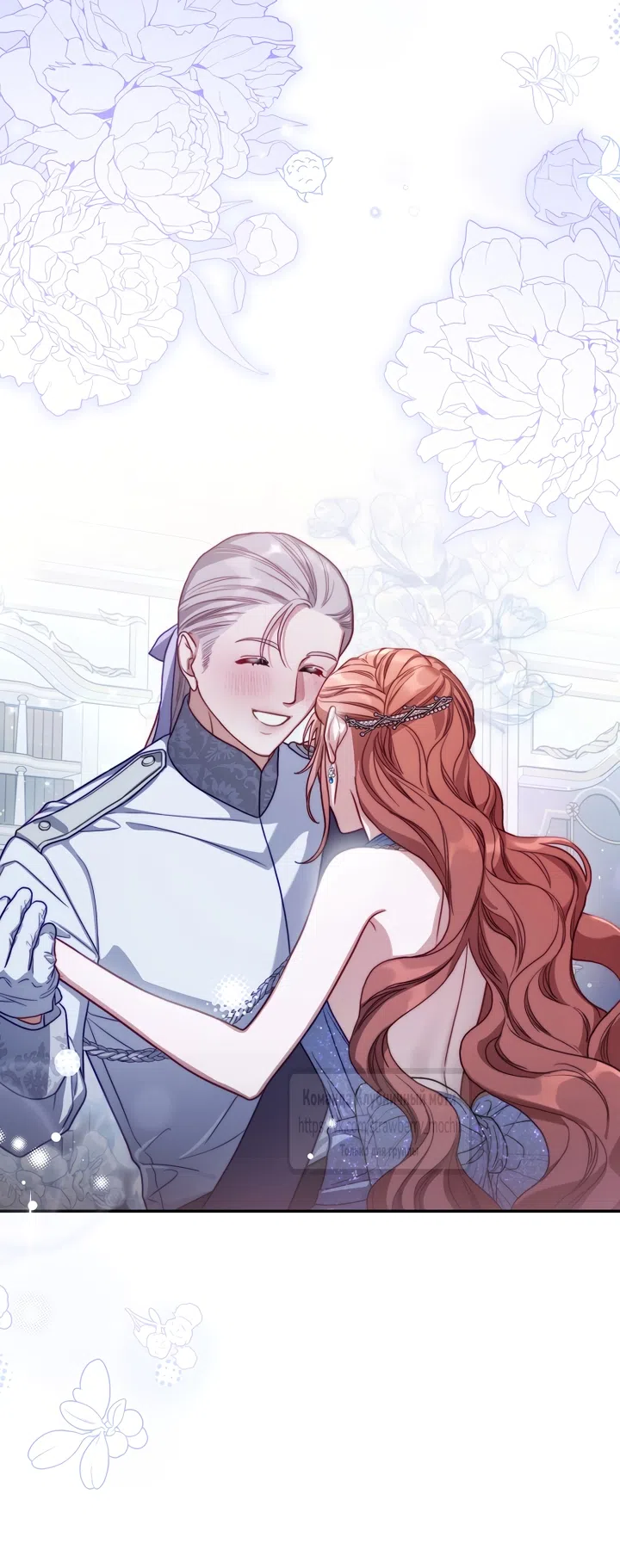 Страница 14 главы 170 манги Люсия / Lucia