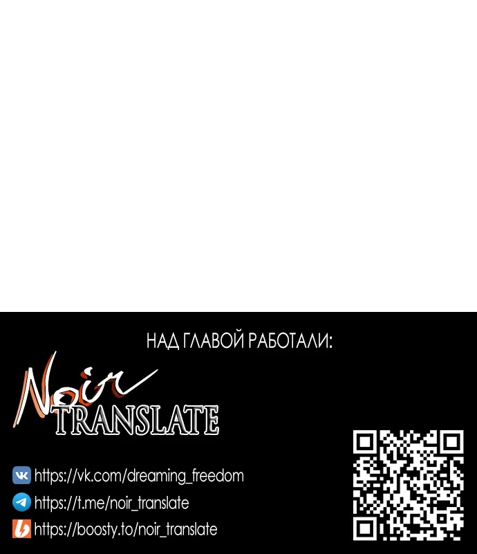 Страница 14 главы 35 манги Наказанная горничная графского дома Каллей / The Beaten Maid of House Calley