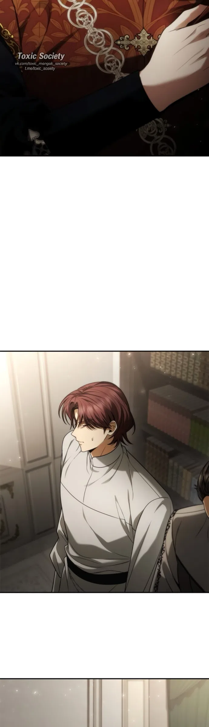 Страница 14 главы 197 манги Сестра, в этой жизни я королева / I'm the Queen in This Life