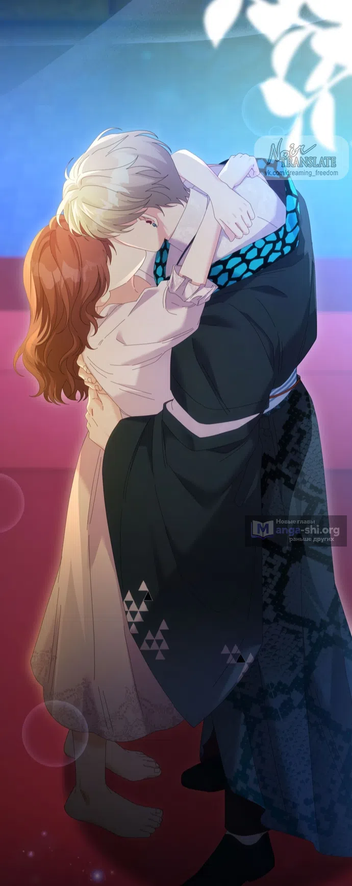 Страница 14 главы 28 манги Башня грёз и бессонная бабочка / The Dream Brothel and the Sleepless Butterfly