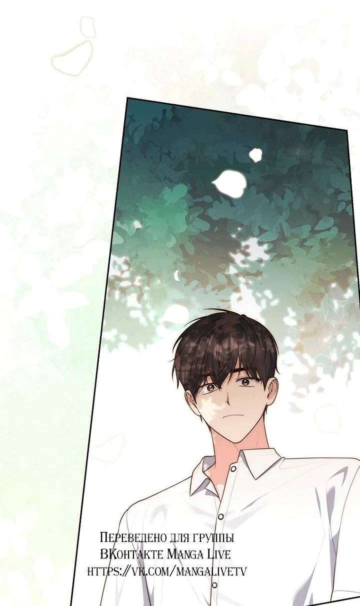 Страница 14 главы 150 манги Принцесса-гадалка / A Fortune-Telling Princess