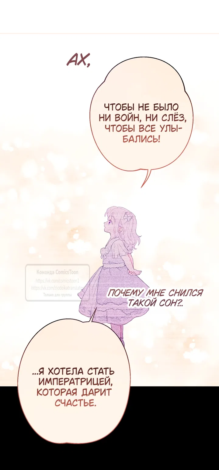 Страница 14 главы 123 манги У меня появился муж, и теперь мне нужно зарабатывать деньги / Forget My Husband, I'll Go Make Money