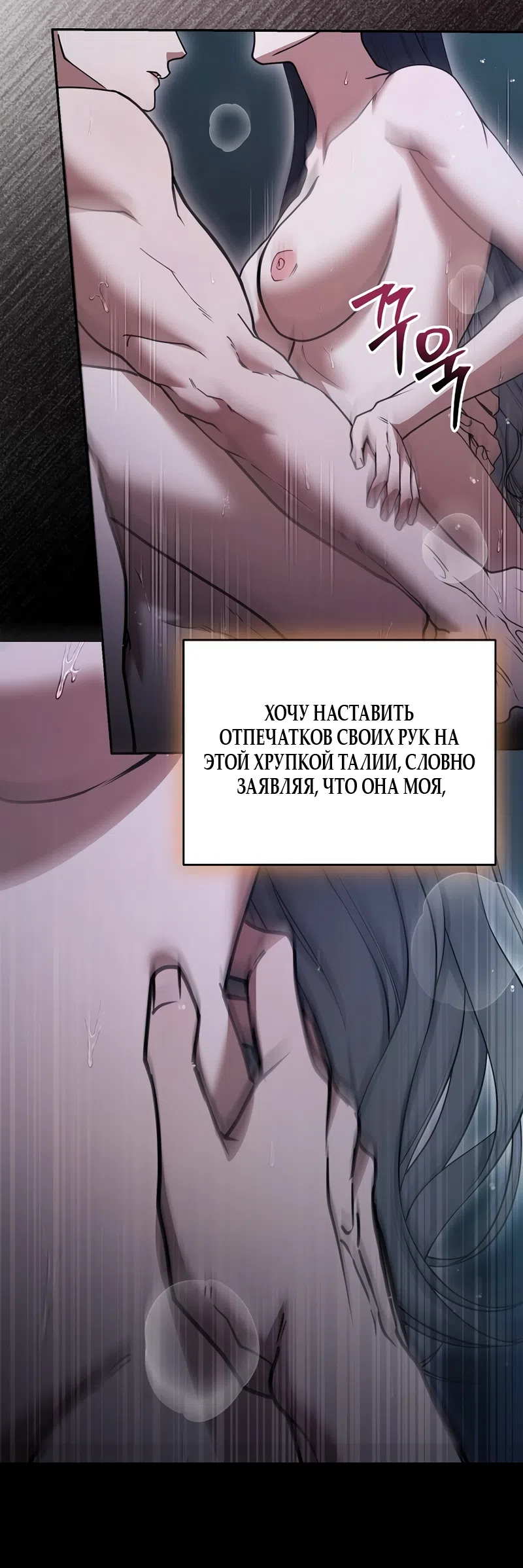 Страница 14 главы 16 манги Плохих боевых псов не бывает / There Are No Bad Military Dogs