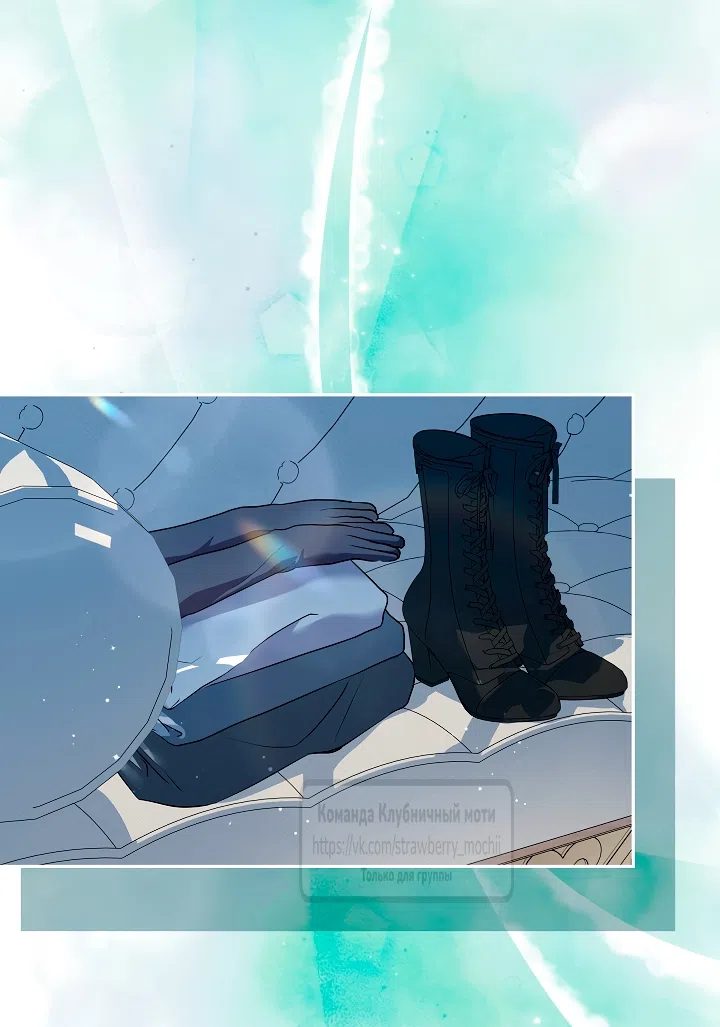 Страница 14 главы 60 манги На краю скрытой зелени / At the End of the Hidden Greenery