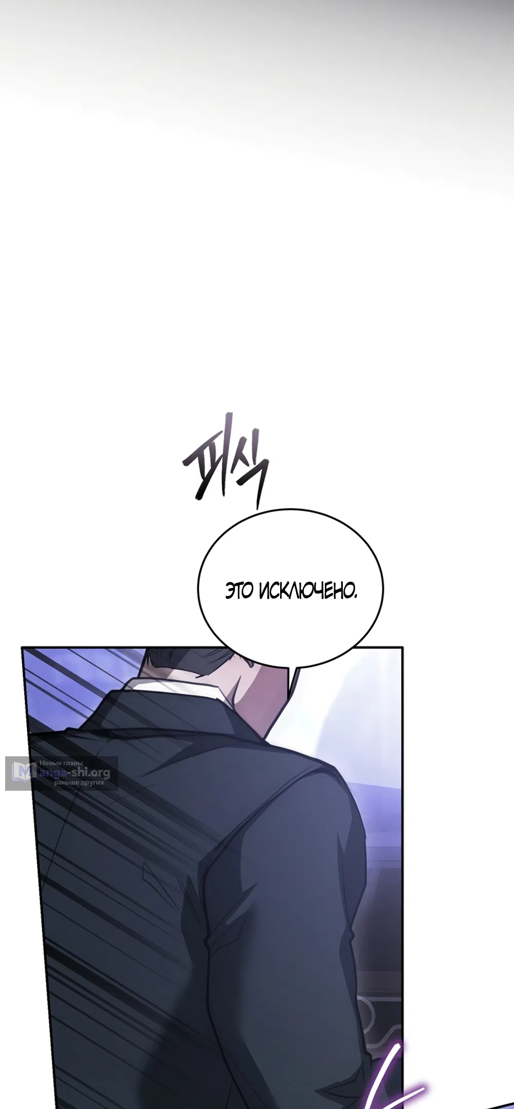 Страница 14 главы 13 манги Плохих боевых псов не бывает / There Are No Bad Military Dogs