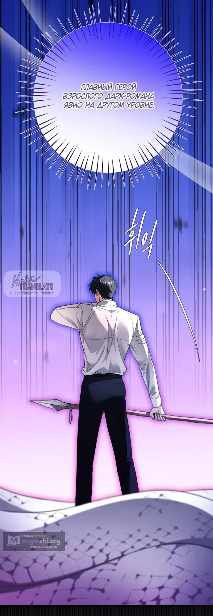 Страница 14 главы 40 манги Я застряла с главными героями на необитаемом острове / Trapped on an Isolated Island With the Male Leads