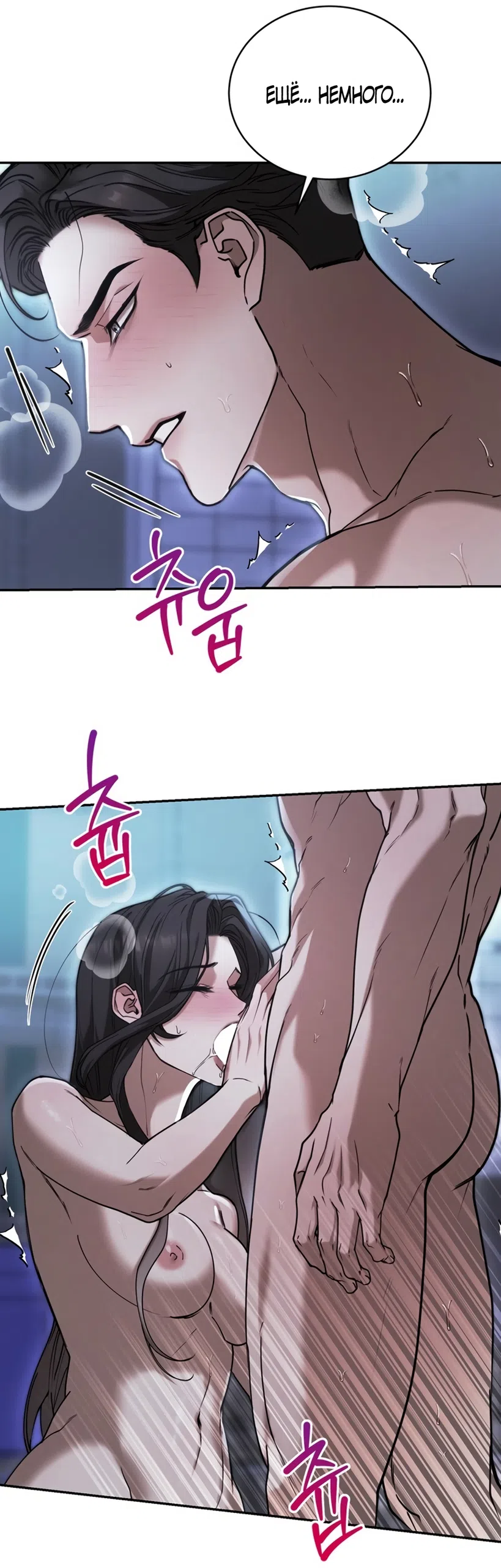 Страница 14 главы 10 манги Плохих боевых псов не бывает / There Are No Bad Military Dogs