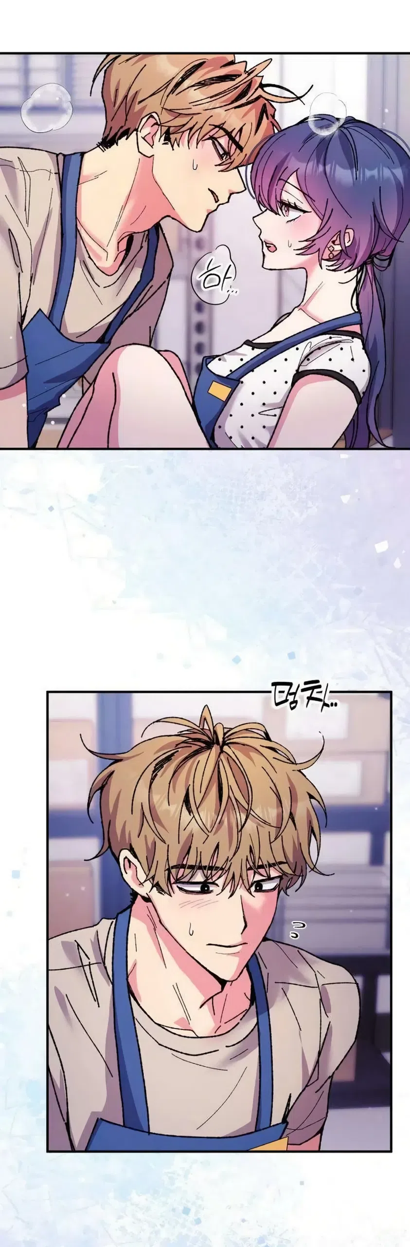 Страница 14 главы 18 манги Везучая Миа! / Lucky Mia!