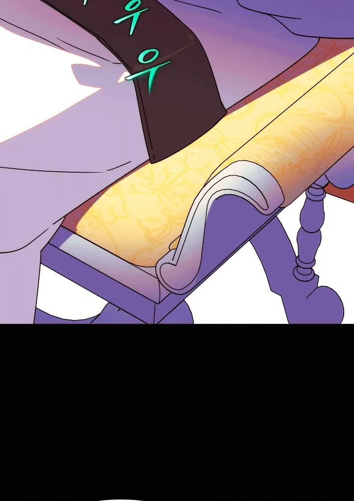 Страница 14 главы 198 манги Злодей узнал моё истинное лицо / Caught by the Villain