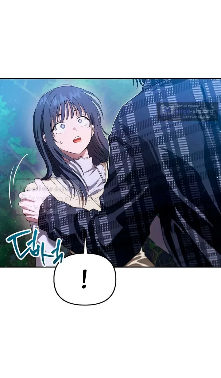 Страница 14 главы 7 манги Хулиганская романтика / Purely Delinquent