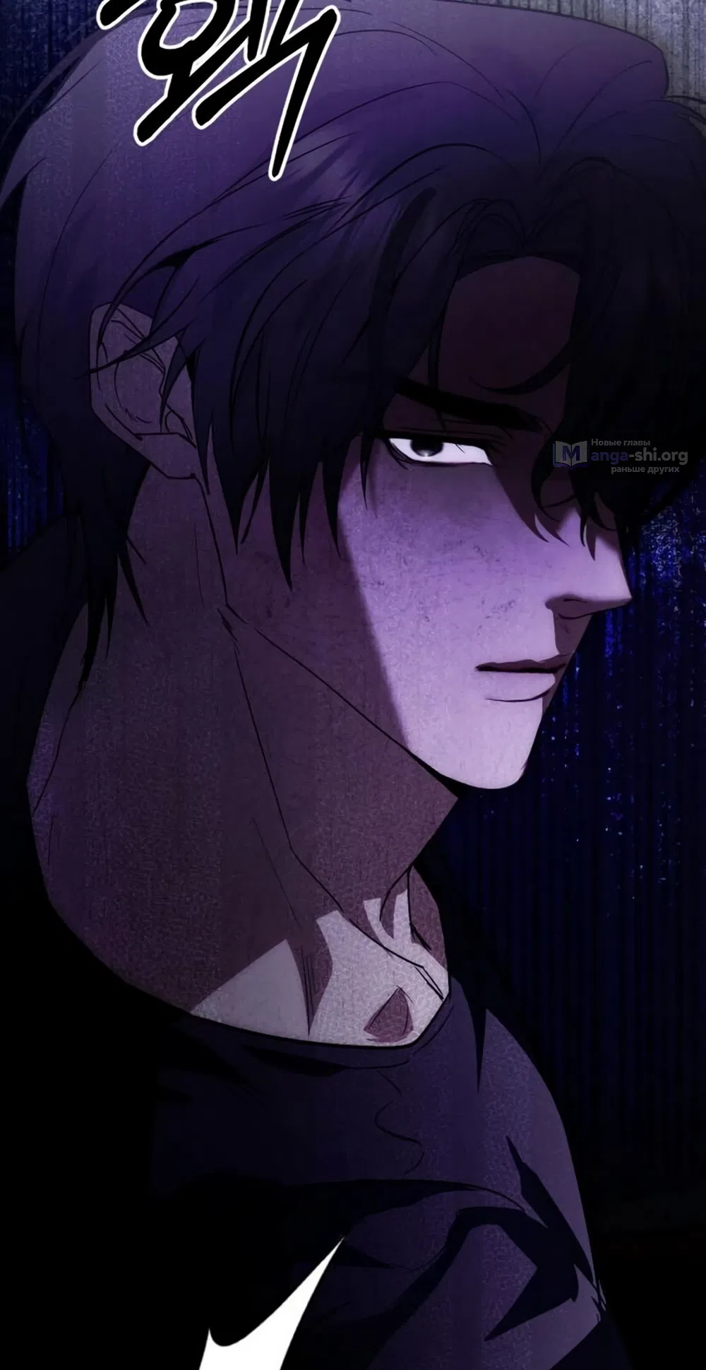 Страница 14 главы 7 манги Путь к тебе / My Way To You