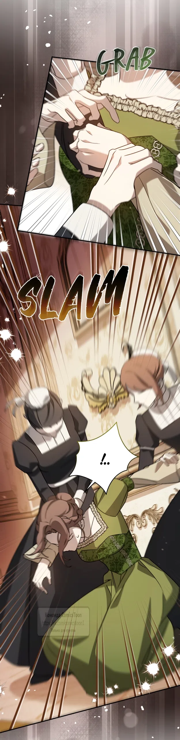 Страница 14 главы 11 манги Бывшая убийца стала королевской няней / Once an Assassin, Now a Royal Nanny