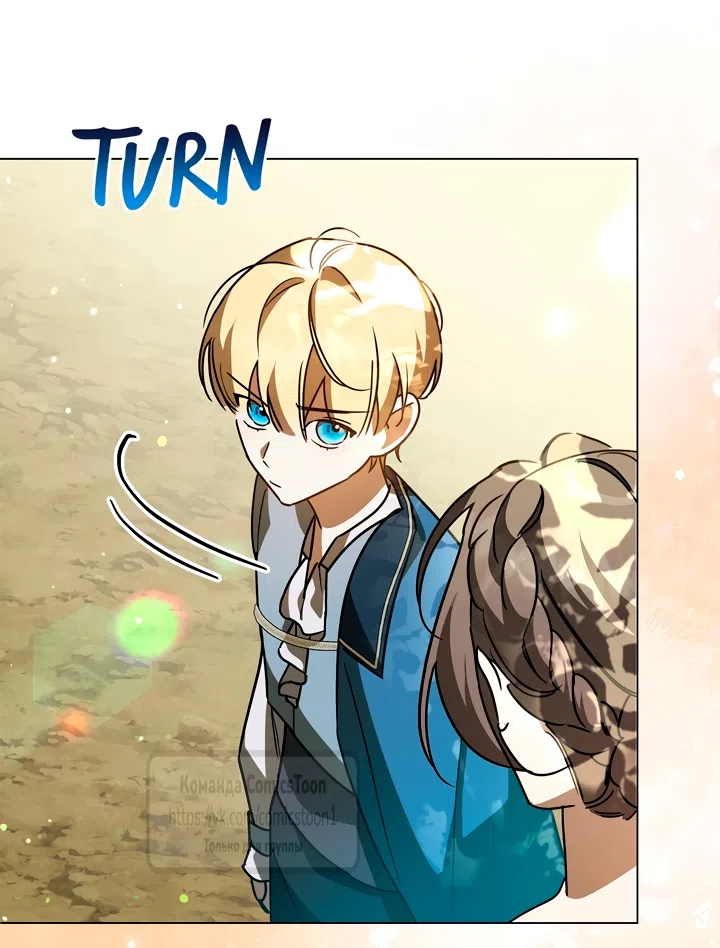 Страница 14 главы 4 манги Бывшая убийца стала королевской няней / Once an Assassin, Now a Royal Nanny