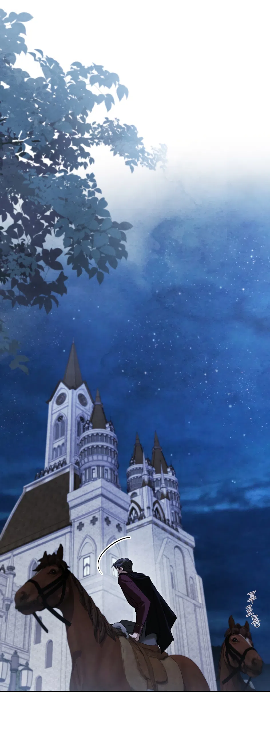 Страница 14 главы 41 манги Ночь Её Величества / Her Majesty's Night