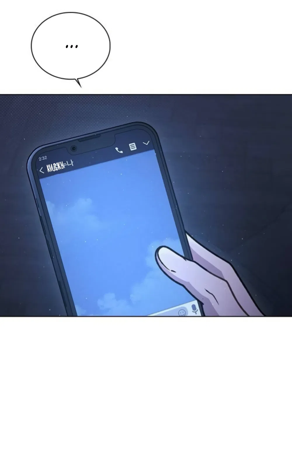 Страница 14 главы 61 манги Отзыв на любовь / Love Review