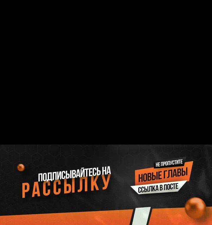 Страница 14 главы 2 манги От герцога мне нужен только ребёнок / I Only Need the Duke's Child