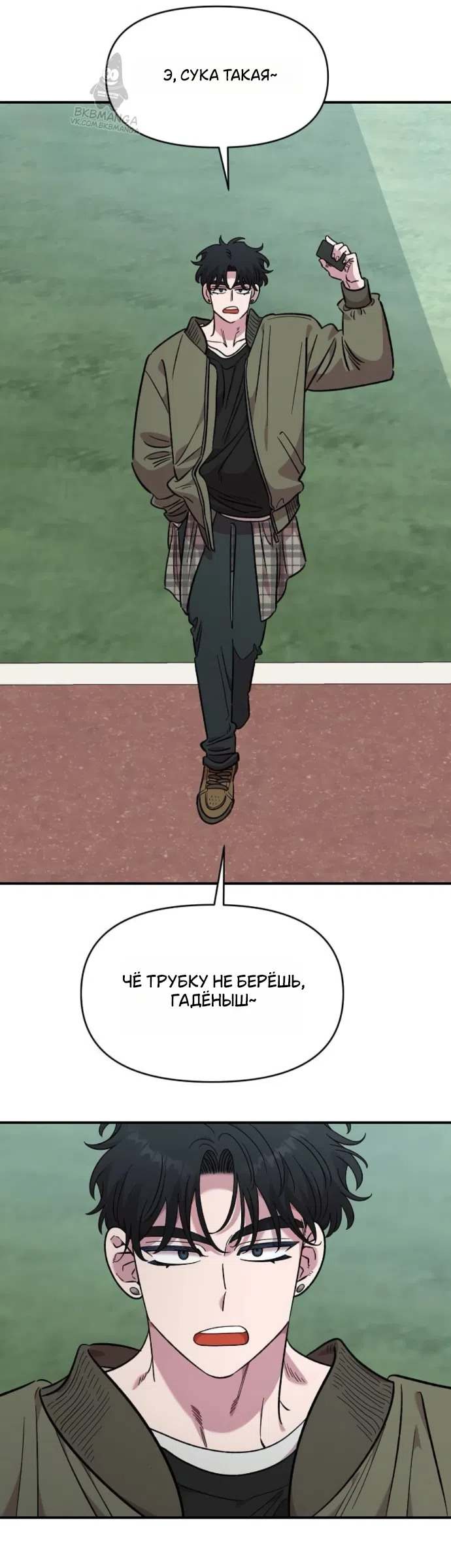 Страница 14 главы 69 манги Комплекс друга детства / Childhood Friend Complex