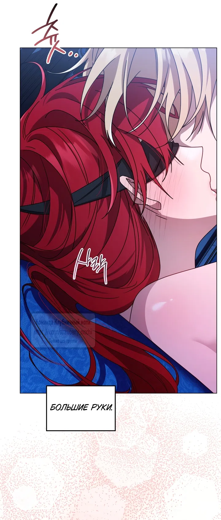 Страница 14 главы 5 манги Встречу тебя там, где кончается ночь / Meeting You at the End of the Night