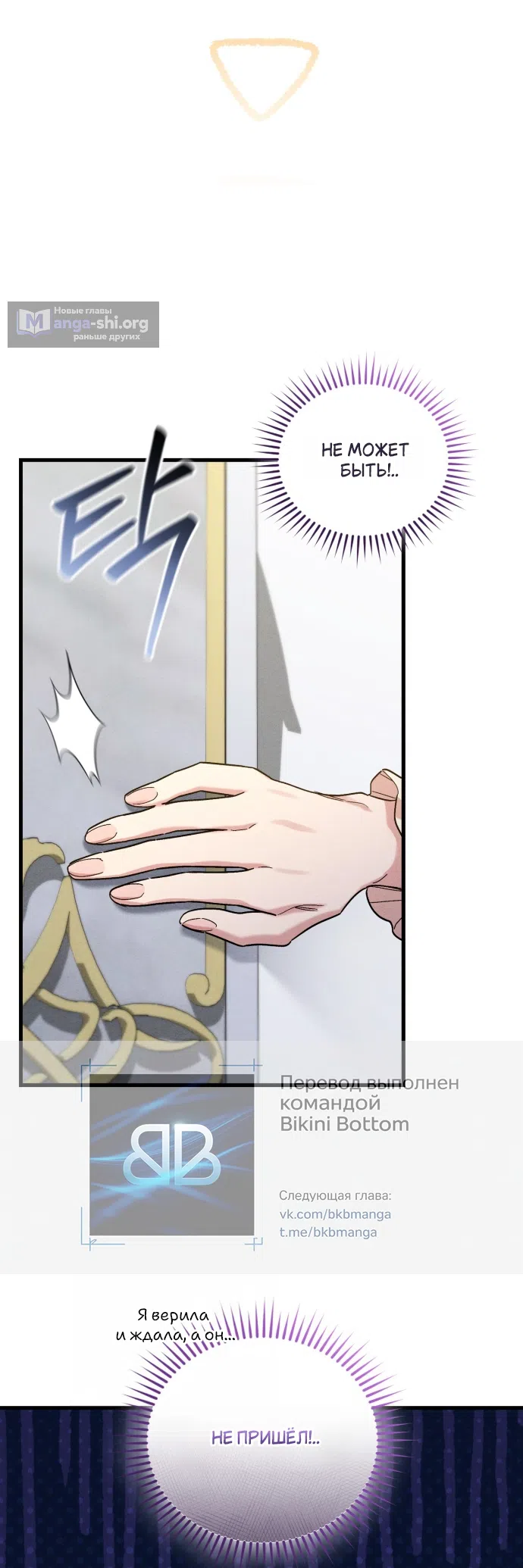 Страница 14 главы 10 манги История пишется в библиотеке / The History in the library