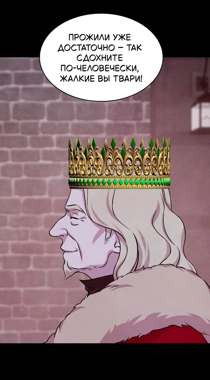 Страница 12 главы 41 манги Мой хозяин не кусает людей! / Our master doesn't bite people!