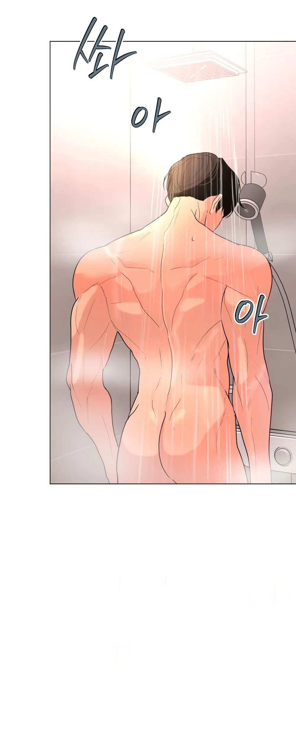 Страница 14 главы 38 манги Мне нравятся симпатичные парни-ботаники?! / I like handsome nerd guys?!