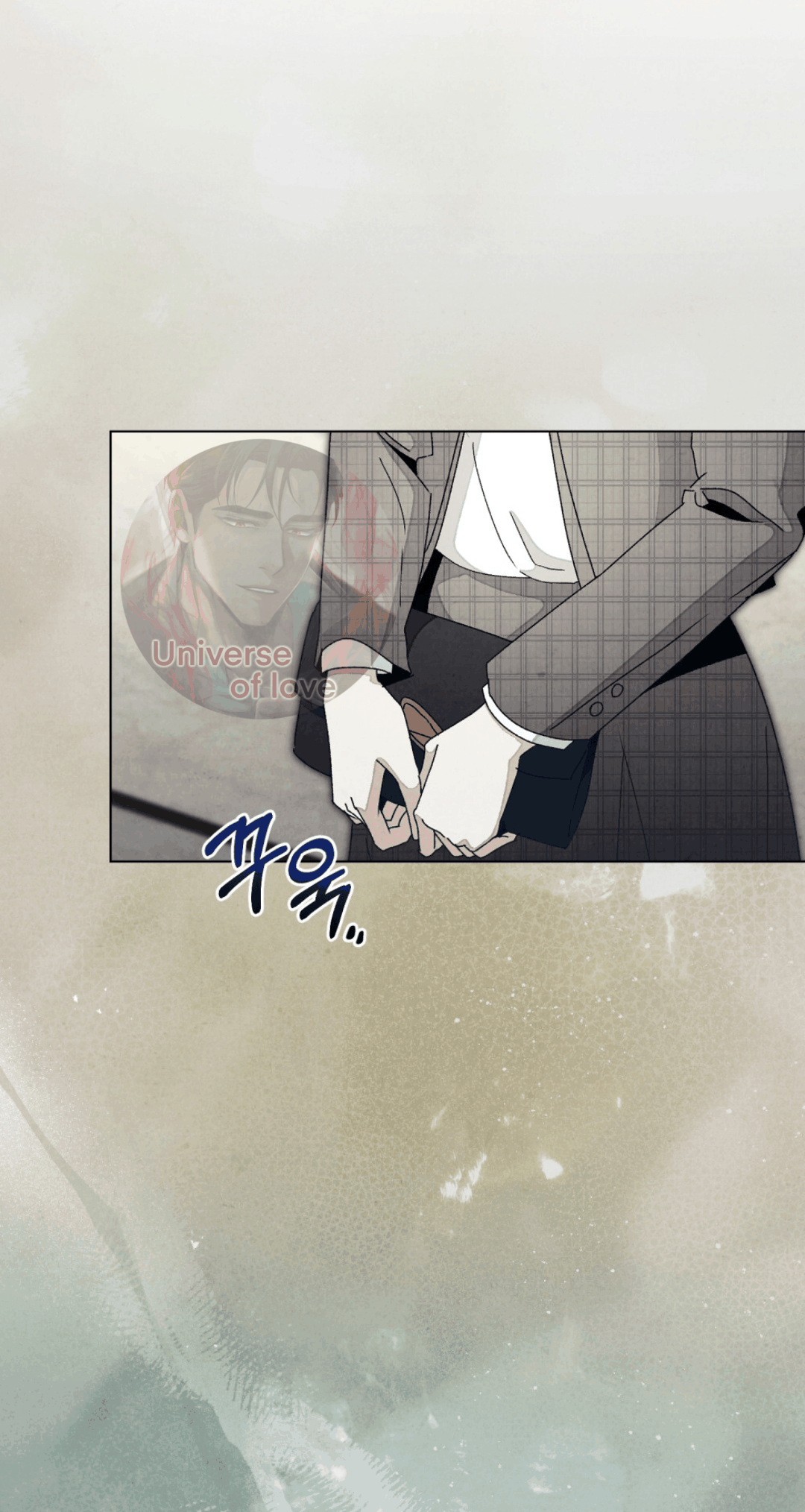 Страница 11 главы 13 манги Ночь обмана / A Night That Deceives You