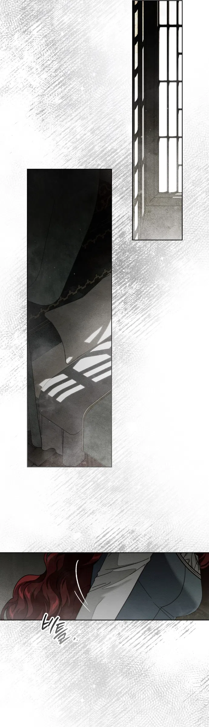 Страница 15 главы 146 манги Под дубом / Under the Oak Tree