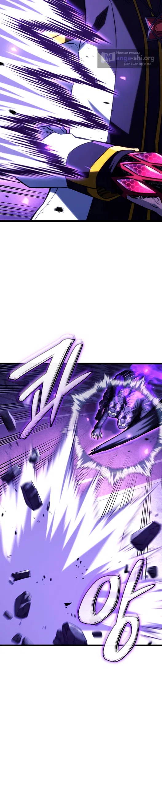 Страница 15 главы 159 манги Возвращение железнокровной гончей / The Return of the a Iron-blooded Hound