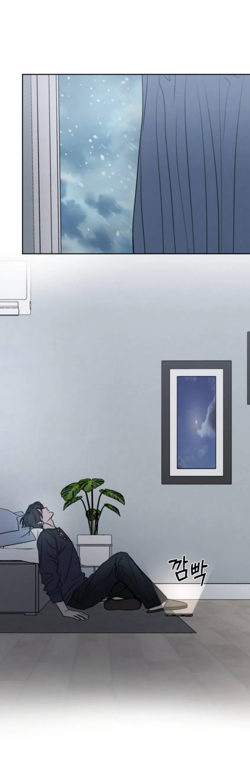 Страница 15 главы 46 манги Хочу верить, даже если это ложь / I Want to Be Fooled