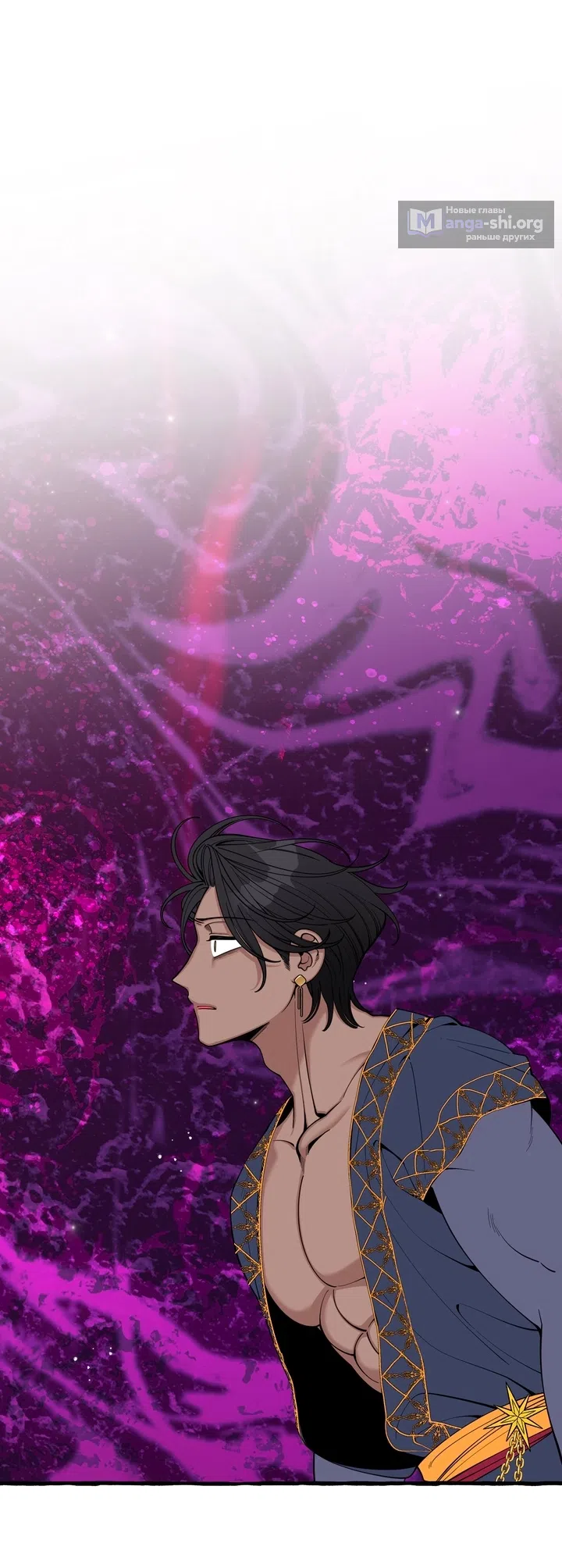 Страница 14 главы 54 манги Однажды в сказке / Once upon a time