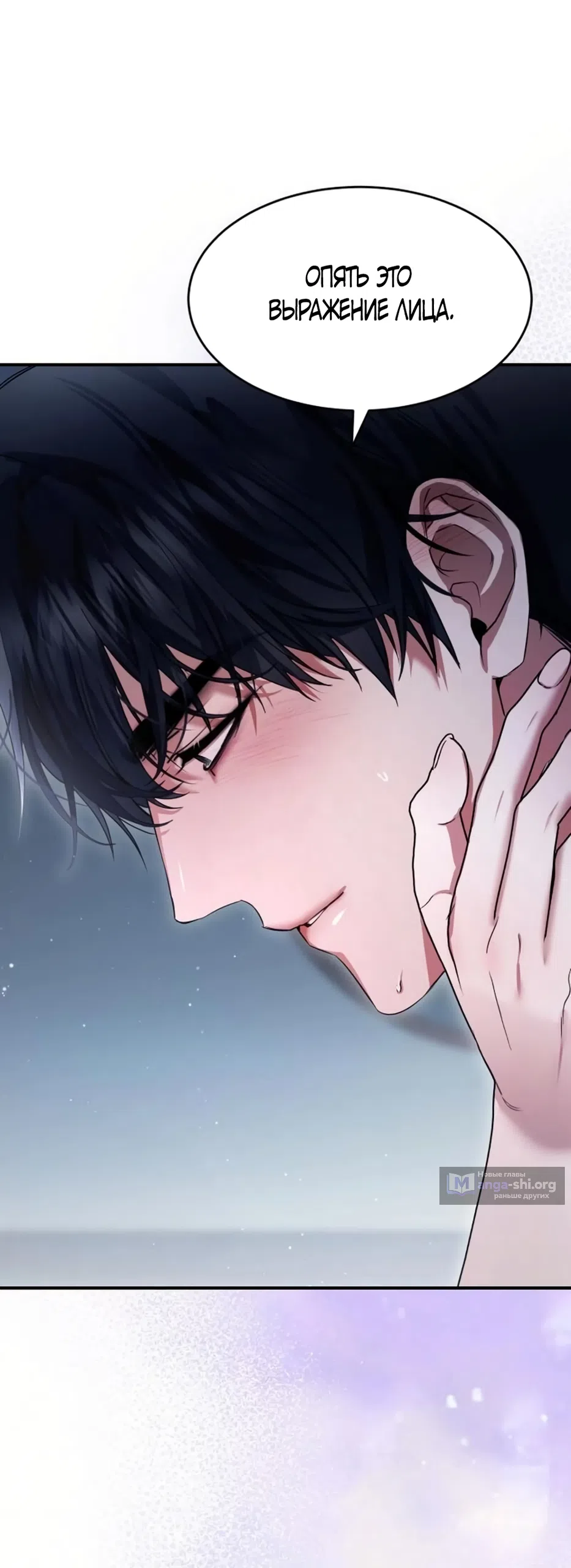 Страница 15 главы 15 манги Путь к тебе / My Way To You