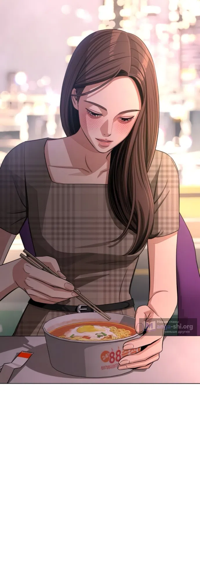 Страница 15 главы 95 манги Любовь Ли Сопа / Lee Seob's love