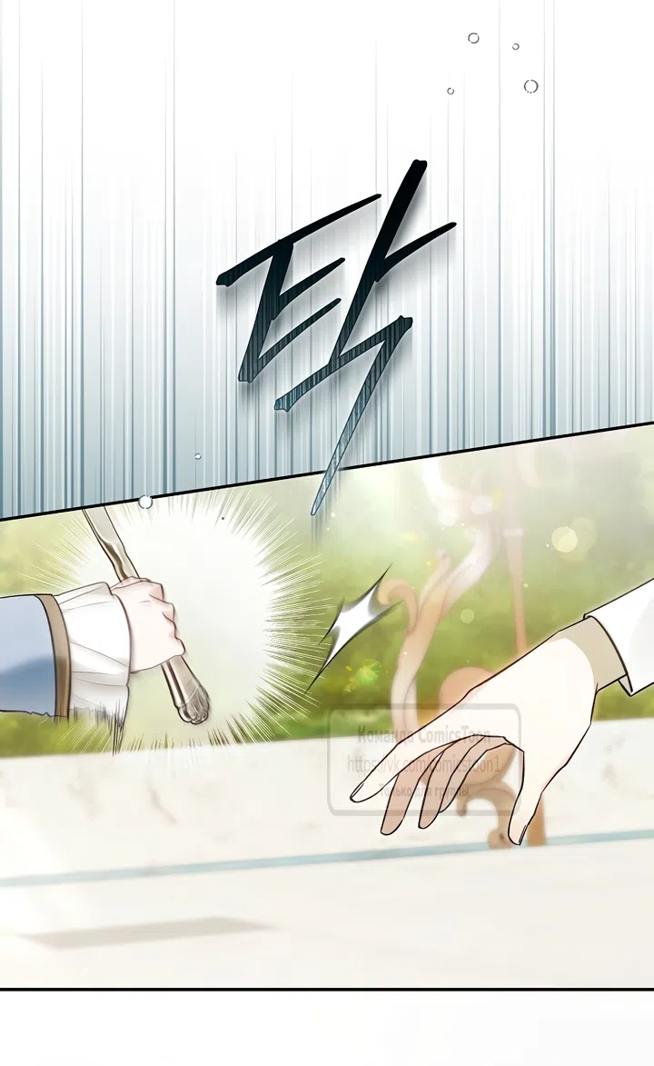 Страница 15 главы 52 манги После того как я завоевала особую любовь младшей дочери герцога, все привязываются ко мне