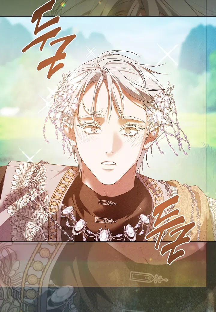 Страница 15 главы 57 манги На краю скрытой зелени / At the End of the Hidden Greenery