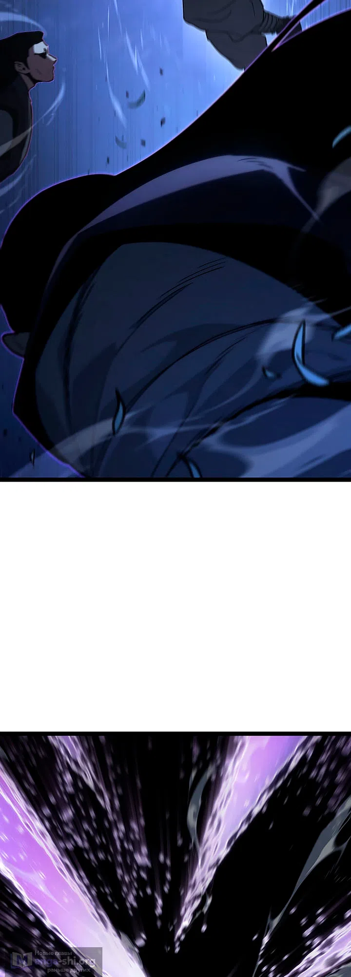 Страница 15 главы 135 манги Жнец дрейфующей Луны / The Reaper