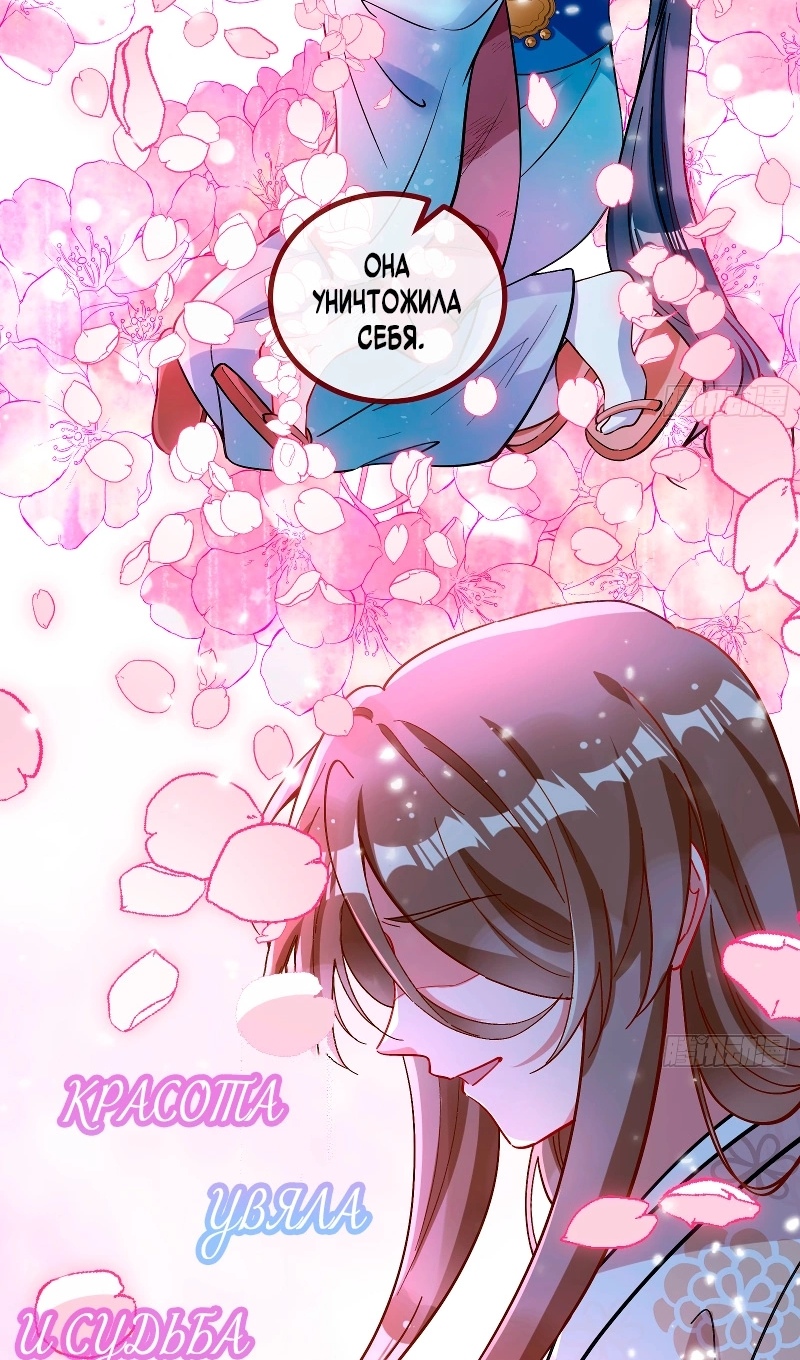 Страница 13 главы 782 манги Изменщик должен умереть / Cheating Men Must Die